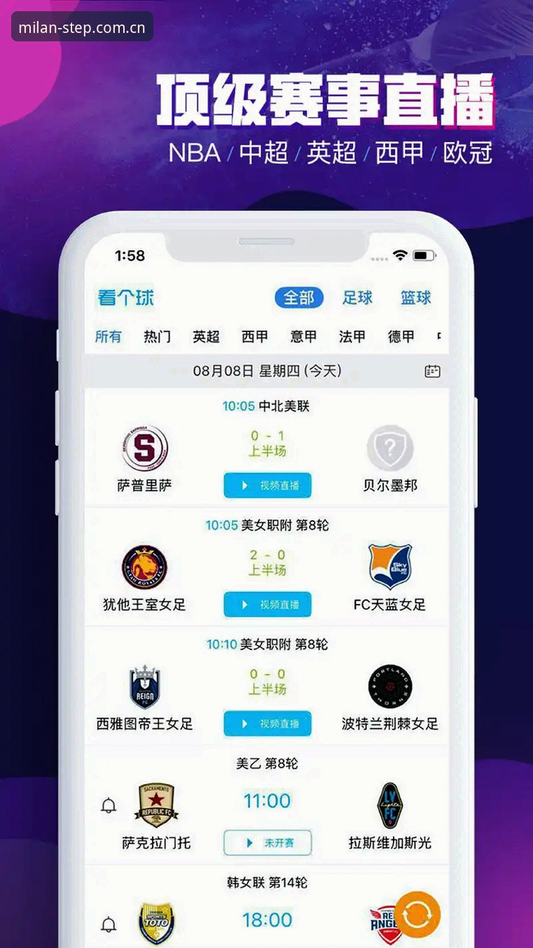 资深用户分享：米兰赛事直播数据评测下载失败，我花三天找到的解决路径